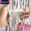 「2個セット」 Augsion タッセルカーテン キラキラ 背景 華やかな金属感 明るい光沢 誕生日 飾り付け 100cm*200cm パーティー 装飾 小道具...
