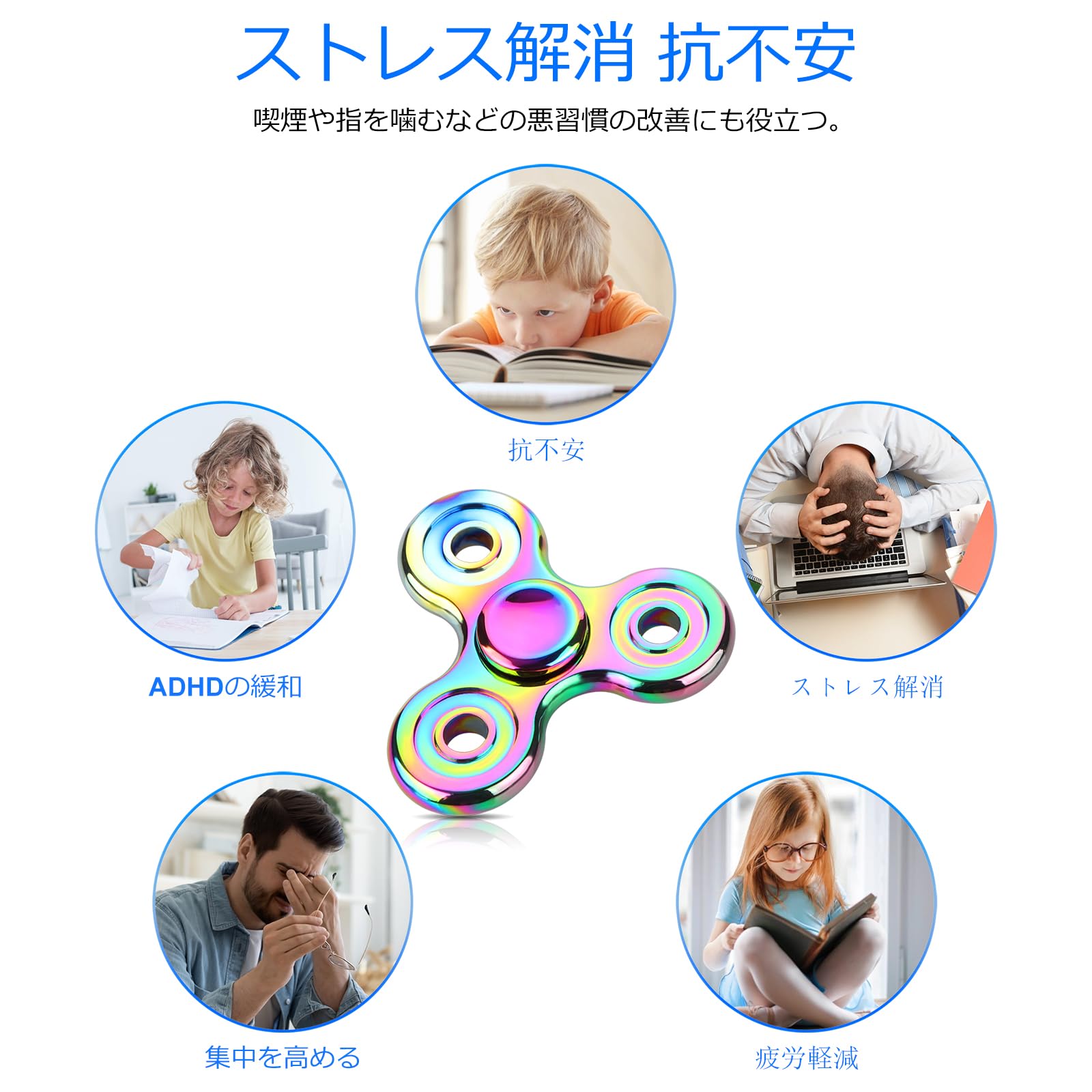 VOFOLEN ハンドスピナー ストレス解消 グッズ ハンド スピナー よく回る ステンレスベアリング 静音 高速回転 かっこいい金属製 ハンドス ピナー 高級 超耐久性 ゴージャスな色 フィジェットトイ ストレス発散 暇つぶし ADHD 自閉症 発達障害 感覚刺激おもちゃ メタル製