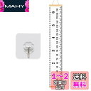 BTtime 子供身長計 壁掛け 身長測定用 測定範囲0-200cm ...(4)