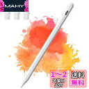 IPad ペンシル パームリジェクションiPad 第10/9/8/7/6世代、iPad mini 第6/5世代、iPad Air 第5/4/3世代、iPad Pro 11インチ、iPad Pro 12.9'' 第6/5/4/3世代対応、iPad タッチペン急速充電アイパッド ペンシル、操作の簡便さ、傾き感知、磁気吸着機能を備えたスタイラ