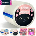 爪研ぎ防止 猫 爪とぎ防止シート 訓練用 爪研ぎ防止テープ 10cm*10m 噛み キズ 汚れ防止 ツメ 傷 養生テープ 引っ掻き 粘着タイプ 保護シート つめとぎ 対策 トレーニングテープ ペット 犬 猫用しつけ用品 家具 ソファー ペット 机 柱 テーブル 保護テープ 防水 便利 無(4)
