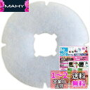 ビーワンショップ 給気口フィルター (直径138mm内径24mm) 10枚入・ キョーワナスタ (NASTA) KS-8640PRシリーズ / KS-FKS86...