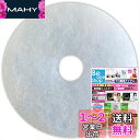 ビーワンショップ 給気口フィルター (直径130mm内径15mm) 10枚入 キョーワナスタ (NASTA) KS-8603 換気口 互換フィルター (CD13...
