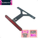 《BAR AUTOTECH》リフレクター バイク用 40度 スリムリフレクター プロテクター 反射板 角型 バイク 汎用 ナンバーブラケット || 付属品 ブラケット金具 ステンレスナット ワッシャー 付き 【レッド】