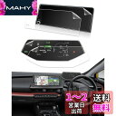 LANTU 【超低反射セット】新型トヨタ プリウス 60系 用 ナビ + メーター 10.5インチ 保護フィルム セットディスプレイオーディオ 指bn 紋防止 キズ防止 貼付簡単 自己吸着タイプ 気泡ゼロ 反射防止 汚れ防止 PRIUS 60系専用 2023年~ ZVW60/MXWH60 ナビ フィルム カスタ