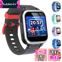 キッズ 腕時計 スマートウォッチ kids watch 女の子 おもちゃ 男の子 おもちゃ スマートウォッチ 腕時計 腕時計 スマートウォッチ 6歳 7歳 8歳 9歳 誕生日プレゼント自撮りカメラ ゲーム 音楽 アラーム 歩数計 録画録音 入園入学祝い キッズ腕時計 女の子 男の子 おもち