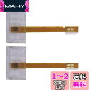 【Disport ONE社 オリジナル】全てのメーカーに完全対応、 mini B-CAS 変換アダプター 2個セット。