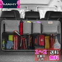 トランク 収納 - SURDOCA 車用収納ポケット シートバックポケット 大容量 落ない安定設計 マジックテープ付 耐摩耗 取り付け簡単 トラック/SUV/軽自動車などの大中小型車に適用 カー用品 後部座席用 収納バッグ (グレー)