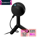 Logicool G ゲーミングマイク YETI ORB コンデンサーマイク G-YETI-ORB-BK ストリーミング配信 ノイズ軽減 RGB LIGHTSY...