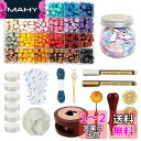シーリングスタンプ シーリングワックス 手紙 ヘッド セット 封蝋 手作りDIY 24色600錠 印鑑封筒 (24色ワックスビーズ +スプーン+ カラーペン+キャンドル+ワックス炉+スタンプ+スタンプ台+両面シール)クリスマス ギフト 手紙/招待状/告白/祝い/装飾 (新しい印鑑モデル