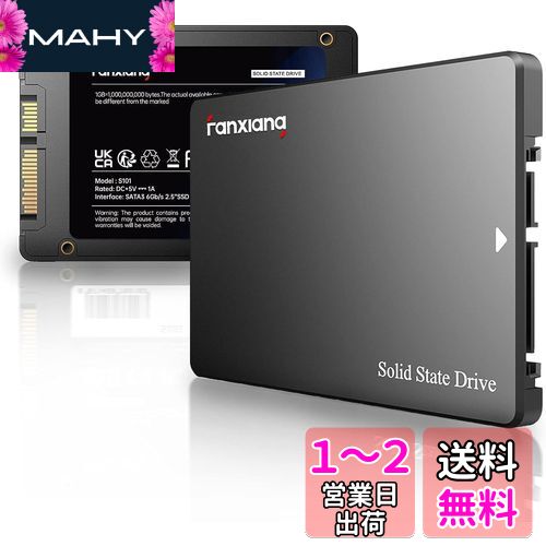 fanxiang S101 SATA SSD 128GB 2.5インチ 7mm 3D NAND TLC採用 SATA3 6Gb/s SSD 128 PS4動作確認済 内蔵SSD 耐久性 ノートパソコン/デスクトップ/PS4に対応 3年メーカー保証