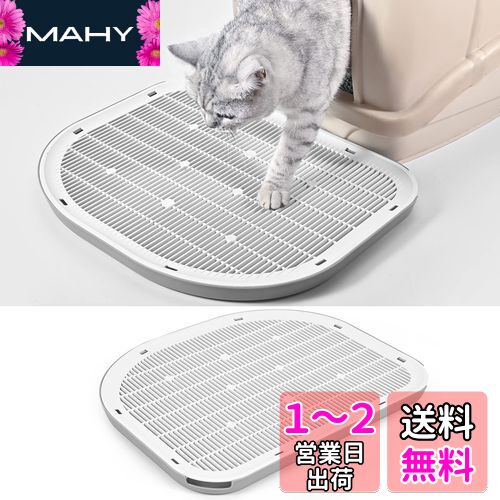 猫トイレステップ ネコトイレ専用ステップ 砂の飛び散りを軽減、短い足でアクセスしやすい、足腰の負担も軽減、猫のトイレ環境改善
