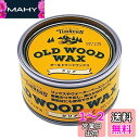ターナー色彩(Turner Color) ターナー オールドウッドワックス クリア 350mL OW350011