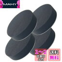 【4個セット】 ポリッシャーバフ スポンジバフ 125mm 研磨スポンジ マジックテープ式 黒