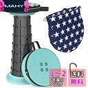 LOCYOP 折りたたみ椅子 折り畳み椅子 軽量 アウトドアチェアコンパクト 伸縮式 おりたたみいす クッションつき 収納バッグとカラビナ付き 高度調節可能 4...