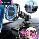 Eatface スマホホルダー 車 マグネット 2023新型 magsafe車載 クリップ式 エアコン吹き出し口/ダッシュボード/バックミラー用phone ho...