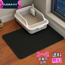 heatcozy 猫用トイレマット 猫砂取りマット 60x45CM/75x55CM/90x60CM 複数サイズ 猫マット 猫砂マット 飛び散り防止マット 掃除簡単 EVA 滑り止め 防水 防カビ 臭さ防止 マッサージ式 高耐久 (60x45CM, ブラック)