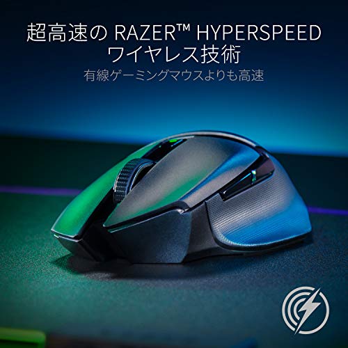 Razer Basilisk X HyperSpeed ゲーミングマウス 高速無線 HyperSpeed/Bluetooth 切替可能 16000DPI 最大450時間稼働 【日本正規代理店保証品】 RZ01-03150100-R3A1