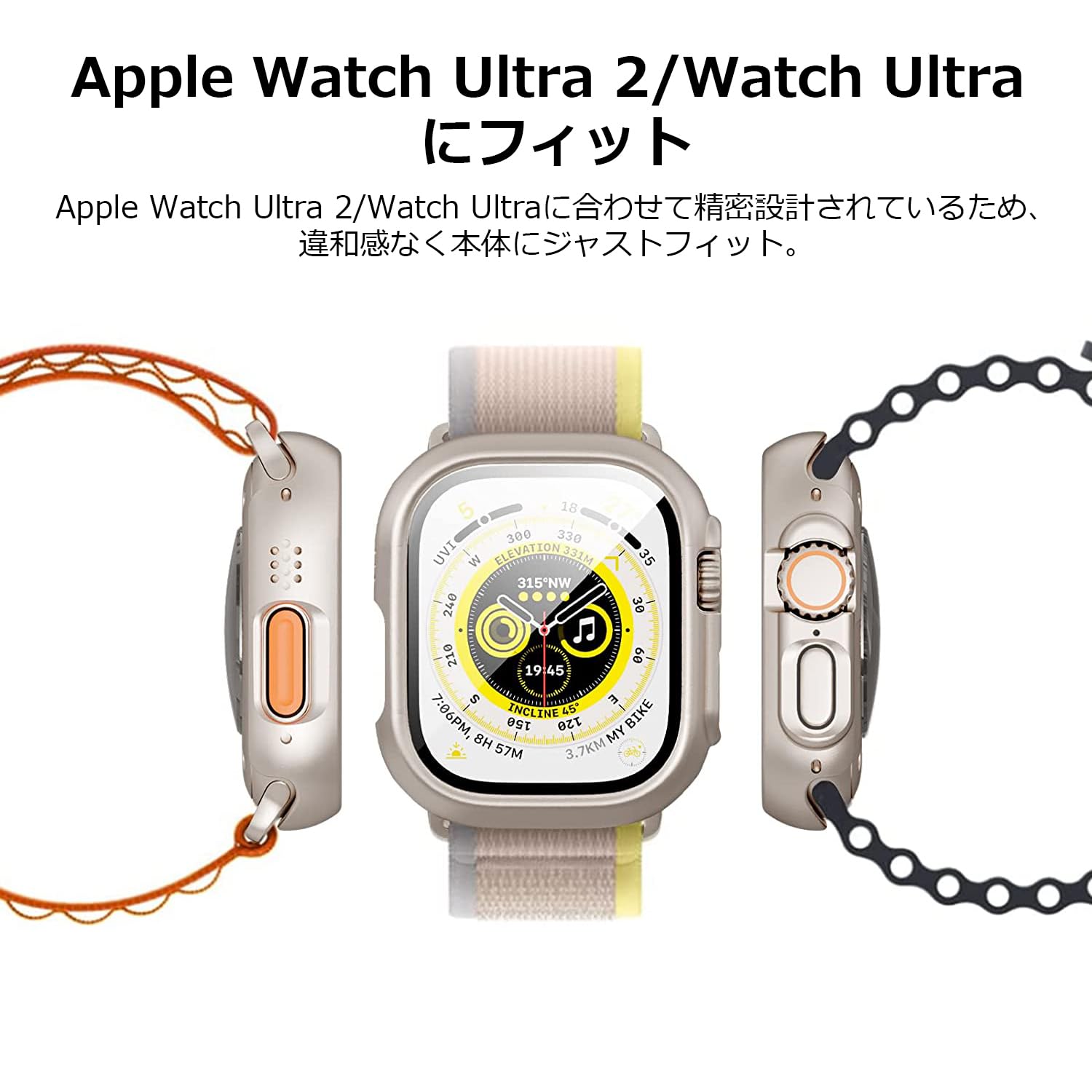 YOFITAR Apple Watch Ultra 2/Apple Watch ultra用 ケース 49mm アップルウォッチウルトラ保護49mm カバー ガラスフィルム 一体型 PC素材 全面保護 超薄型 装着簡単 耐衝撃 高透過率 指紋防止 傷防止 （49mm スターライト）