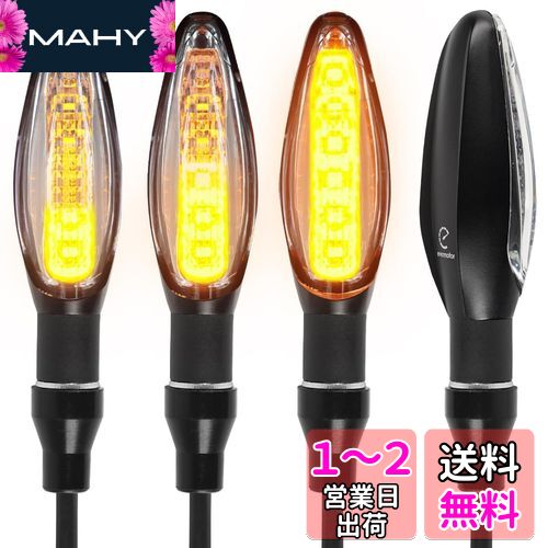 Evermotor バイク ウインカー アップグレード版 流れるウインカー led ウインカー バイク eバイク 車検 12V 汎用 防水 アンバー 高輝度 前後左右通用 4個セット