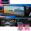 SHAOHAO 改良済み 新型 2022 日産 セレナSERENA C28型 6代目 PET製フィルム 専用 3点セット 2枚カーナビ+2枚カーメーター+2枚エ...