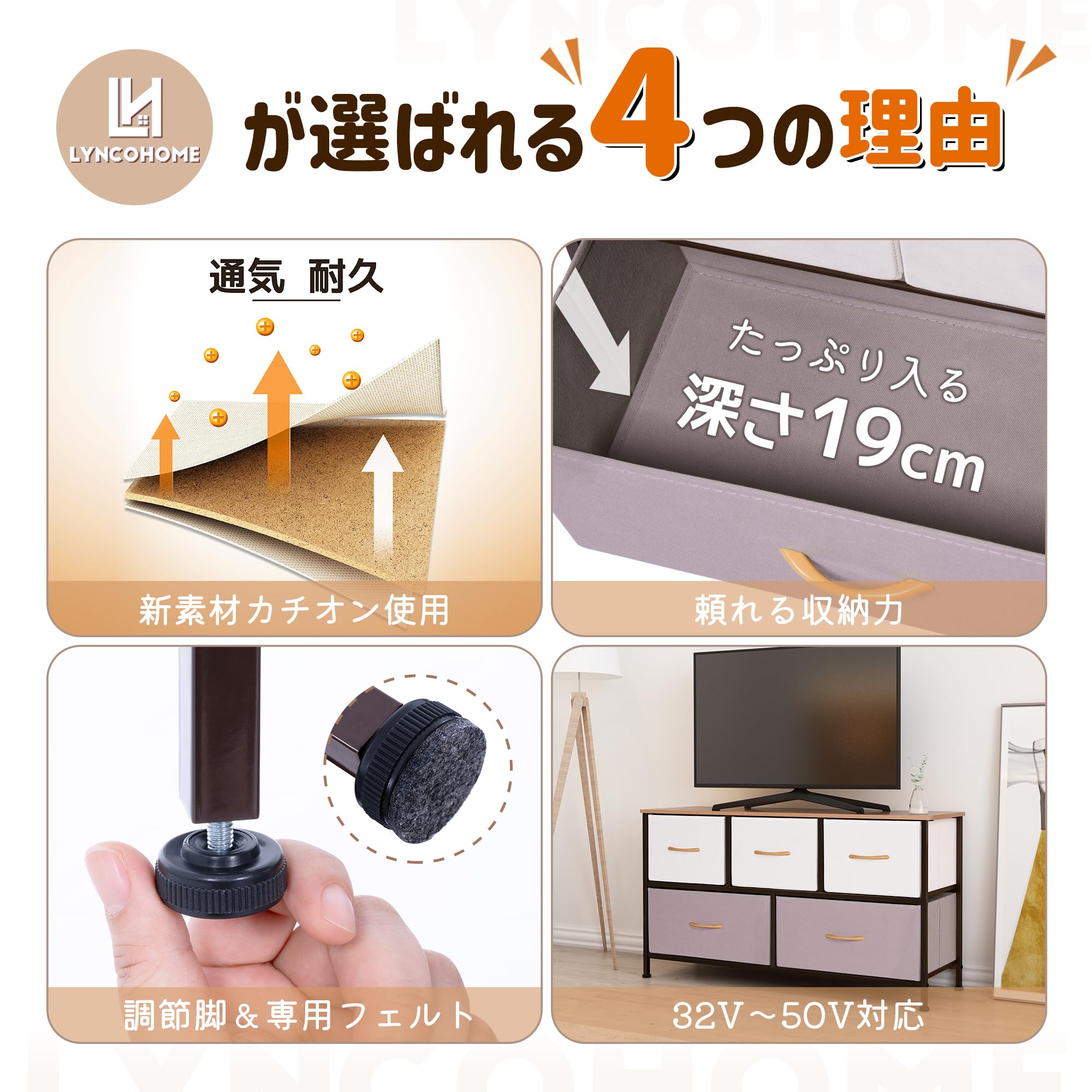 LYNCOHOME チェスト テレビ台 収納 おもちゃ箱 布製 引き出し 簡単組立 リビング 衣類収納 一人暮らし 2段5杯 木材 和風 【幅100×奥行30×高さ54.5 cm】