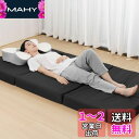 HOMFINE 高反発マットレス シングル 三つ折り 極厚10cm おりたたみマットレス 高反発 ベットマット 敷き布団 凹凸加工 体圧分散 程良い硬さ 抗菌防臭 洗えるカバー 通気性がよい オールシーズン 97x195x10cm ブラック