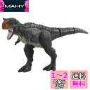 タカラトミー アニア ジュラシック・ワールド カルノタウルス 動物 恐竜 おもちゃ 3歳以上