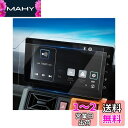 ruiya 強化ガラス 新型 ダイハツ タフト LA900S LA910S 専用 ナビ フィルム ディスプレイオーディオ 9インチ 保護フィルム 純正ナビ ダイ...