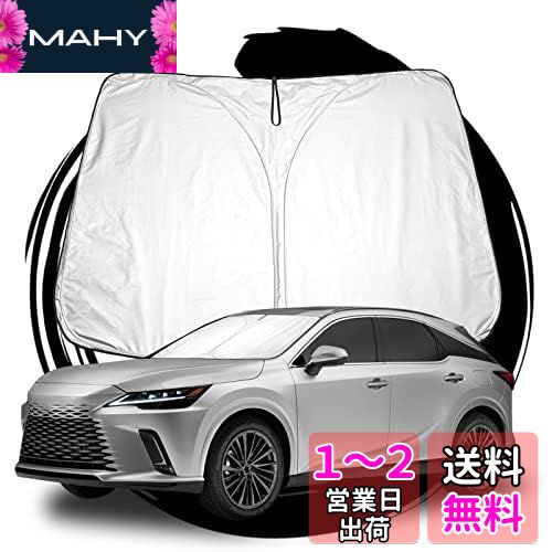 楽天市場】レクサスrx 純正 サンシェードの通販 楽天市場】レクサスrx 純正 サンシェードの通販