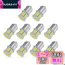 【24V車専用】S25 LEDシングル ホワイト 爆光 G18 BA15s P21W 54連 3014SMD トラック デコトラ ダンプ バス 大型車用 バルブ...