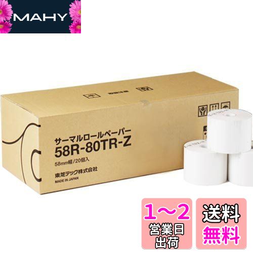 TEC 58mm Ǯ쥸ڡѡʿĤʤ 58R-80TR-Z 20