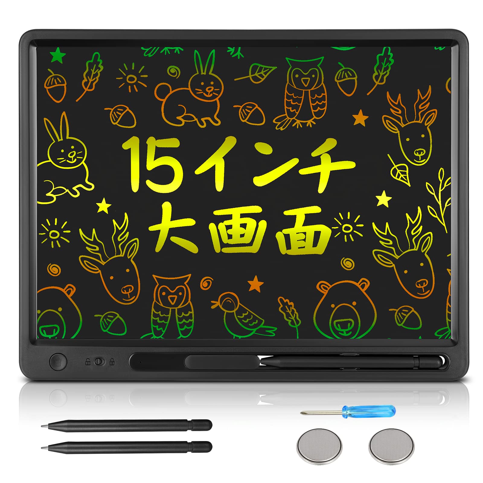 商品情報商品の説明主な仕様 ?【15インチ大画面カラーお絵描きボード】15インチの大型LCDカラースクリーンは、落書きに十分なスペースを提供し、子供たちの想像力を高め、子供たちの創造性を刺激し、いつでもどこでも子供たちの気まぐれを記録します。br?【アイプロテクション・カラースクリーン】子供用電子メモは、最先端の柔軟な液晶画面と高感度感圧技術を採用し、滑らかなペンストローク、カラフルで目を引く線、筆圧によって変化する線の太さを実現します。おえかきボードは放射線やグレアフリーで、100％アンチブルーライトで、L'QECTED子供用電子メモ帳は目を刺激せず、お子様の目を保護することができます。br?【1つのキーで消去・ロック】L'QECTED LCD電子メモは、ワンキークリアスクリーン機能を搭載しています。画面下部の消去キーを押すと、画面の内容を簡単にクリアできます。同時に、この電子ノートにはロックスクリーン機能が搭載されており、作成した素晴らしいコンテンツをロックすることができるため、誤って消去してしまうことを防ぐことができます。br?【環境にやさしい】この手書きパッドは、インクや紙を使わないので、紙やインクを買うコストを削減でき、また、子供が壁に落書きする心配がないので、部屋を片付ける手間も省けます。 また、紙のゴミを減らすことで環境にも貢献します。 お絵かきパッドはボタン電池（CR2025）2個を内蔵し、10万回以上書き込むことができます（さらに、ボタン電池を2個配布し、書き込み時間を2倍にします）。br?【多目的】この革新的でモダンなデザインの電子ボードは、子供の毎日の落書きの描画、メモの作成、計算、書道の練習、スケッチに適しているだけではありません。 大人もこれを使って、やることリスト、買い物リスト、短いメモ、友人や家族へのメッセージを書くことができます。子供のための教育玩具として、またはイースター、クリスマス、様々なお祝いの機会に最適な贈り物として使用することができます。br?【セット内容と品質保証】 1*電子メモパッド 15インチ、1*専用スタイラスペン、ボタン電池（CR2025）4個、1*ドライバー。品質保障について：商品受領後、使用過程において何らかの問題が発生しましたら、遠慮なく弊社にご連絡ください。万が一初期不良が発生した場合は、カスタマーサービスまでご連絡してください。お客様が完全に満足いただけるサービスを提供することを目指し、最善を尽くさせていただきますので、何卒ご安心くださいませ。