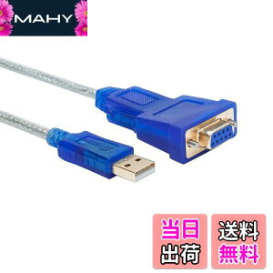 【送料無料】DTECH USBシリアルケーブル 1.8m USB-RS232C 変換 クロス接続 クロスケーブル USBtypeA to D-sub9ピン オスーメス RTXシリーズ ヤマハルーター Windows10/8/7/Mac等対応