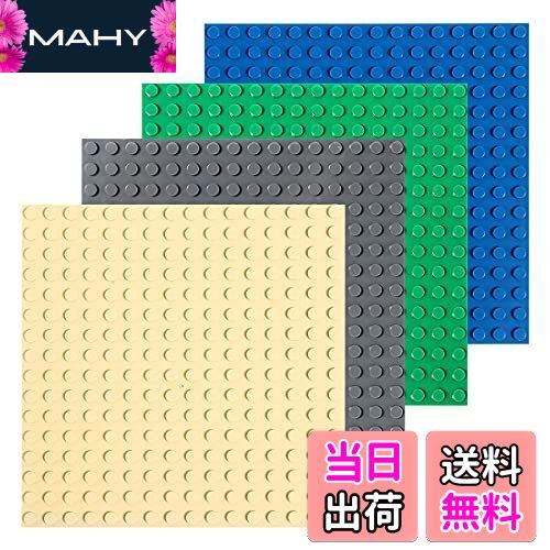 【送料無料】INIBUD 基礎板 ブロック プレート クラシック 互換性 16×16ポッチ 両面 (4色)