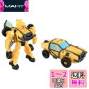 タカラトミー(TAKARA TOMY) トランスフォーマー ビースト覚醒 BC-03 覚醒チェンジ バンブルビ―