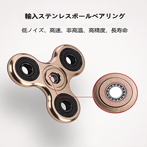 SHULLIN スピナー アルミニウム合金 ハンドスピナー ステンレススチール ベアリング ストレス解消 暇つぶし ストレス解消 暇つぶし 子供のおもちゃ（ゴールド）