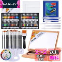 Ohuhu アクリル絵の具 78点セット 画材 絵具 絵画 絵の具セット 白 黒 大人 初心者 男の子 女の子 Acrylic Paint Set 48色 15本筆 1個卓上イーゼル 1本平筆 キャンバス5枚 パレットナイフ5本 1個パレット 1個カラーホイール 1冊画用紙
