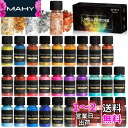 Biutee レジン 着色剤 ネイルパウダー マイカパウダー ネイルパウダー 32色セット 5g/色 レジン染料 26色マイカパウダー 3色金箔粉 3色レーザーパウダーエポキシ DIY バスボム 絵具 スライム キャンドル作り 着色剤 塗装 石鹸 アイシャドウ レジン 着色剤