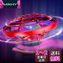 フライングボール DEERC ドローン こども向け 女の子 おもちゃ ラジコン 室内 ヘリコプター ドローン UFO ミニドローン ジェスチャー制御 ハンドコン...