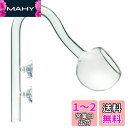 RedBeryl アクアリウム リリーパイプ ポピーパイプ ガラスパイプ 水槽 フィルター (ポピー パイプ 16/22mm)