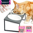 猫食器 ネコボウル ねこエサ入れ 食器スタント スタンド ねこ給食 ペット ボウル フード用 スタンド 竹製 ねこ ご飯台 陶製 フードボウル ダブル おやつ皿 小型犬 セラミック フード用(4)