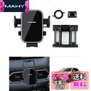Cartist マツダ CX-5 KF系 CX-8 KG系 専用 スマホ ホルダー 携帯 ホルダー スマホスタンド ワンタッチ 鏡面 片手操作 360度回転 車...