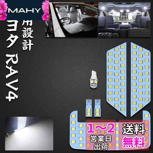 RAV4 LED롼 ȥ西  RAV4 50 ּ߷ ۥ磻 6000K LED LEDХ  ...