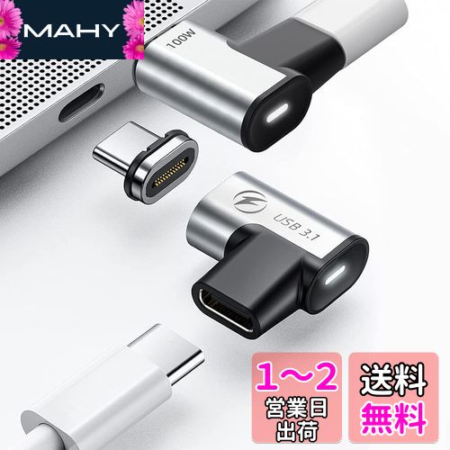 USB-Cޥͥåȼץ (2ĥå) 24ԥ USB3.1 10GbpsΥǡž 60Hz4Kư 100WUSB ...