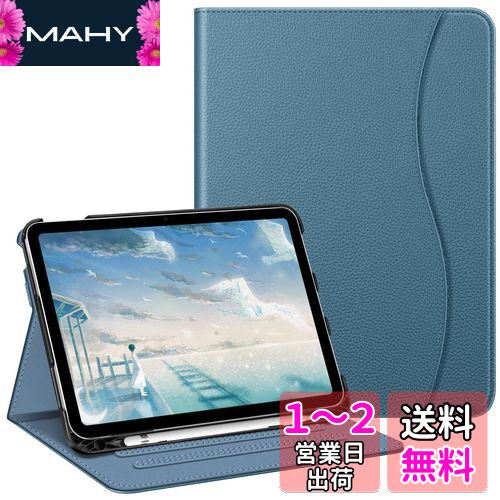 Fintie iPad 第10世代 ケース 2022 10.9 インチ 保護カバー Apple Pencil 収納可能 2つ折スタンド マルチ視角 オートスリープ機能付き ポケット付き 傷つけ防止 PU合成レザー (モデル番号A2696、A2757、A2777)（オーシャンブルー）