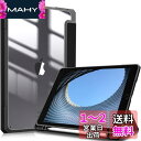 【送料無料】Fintie iPad 10.2 ケース iPad 第9 / 8 / 7世代 ケース 2021 2020 2019 透明バックカバー Apple Pencil 収納可能 三つ折スタンド スリープ機能 軽量 薄型 傷つけ防止 PU合成レザー TPU (モデル番号A2602、A2603、A2604、A2605)(1ブラック)