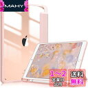 Fintie iPad Air 2019 ケース iPad Air3 10.5インチ / iPad Pro 10.5 2017 透明バックカバー Apple Pencil 収納可能 三つ折スタンド スリープ機能 軽量 薄型 傷つけ防止 PU合成レザー TPU (モデル番号A2152、A2123、A2153、A1701、A1709)(ローズゴールド)