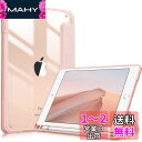 Fintie iPad Mini 5 2019 / iPad Mini 4 ケース 7.9インチ 第5世代 透明バックカバー Apple Pencil 収納可能 三つ折スタンド スリープ機能 軽量 薄型 傷つけ防止 PU合成レザー TPU (モデル番号A2133、A2124、A2126、A2125)(ローズゴールド)