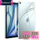 JEDirect iPad Air 11 インチ M2 (2024)、iPad Air 5/4 ケース (10.9インチ、2022/2020モデル、第5/4世代用) ソフトTPU 透明 スリム 耐衝撃 タブレットカバー Pencil Pro/Pencil 2充電対応 (クリア)